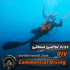 کارآموز آموزشگاه در حال آموزش دیدن غواصی صنعتی (DIV) در عمق خلیج فارس توسط مربیان با تجربه آریاوش